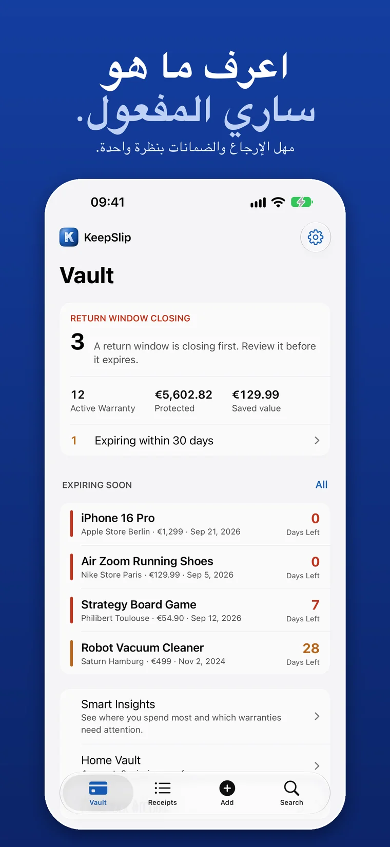 KeepSlip app