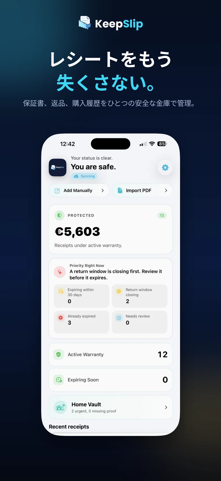 KeepSlip app