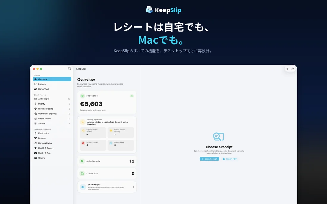 KeepSlip on Mac